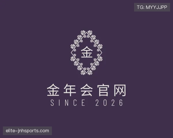 解读金年会